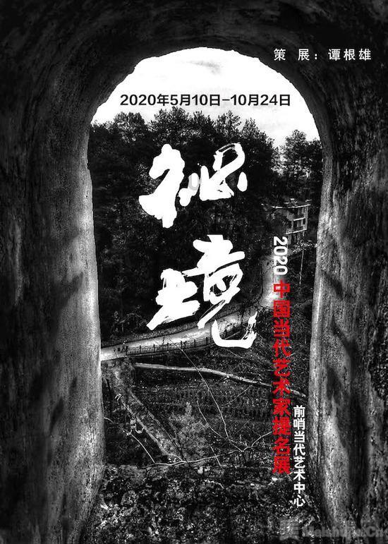 冰汽时代