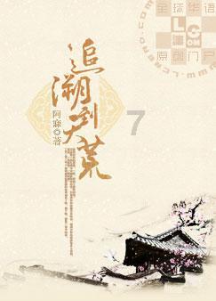 弹弹堂大冒险