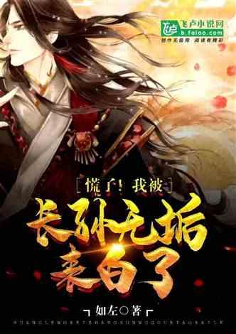 美丽海洋找不同