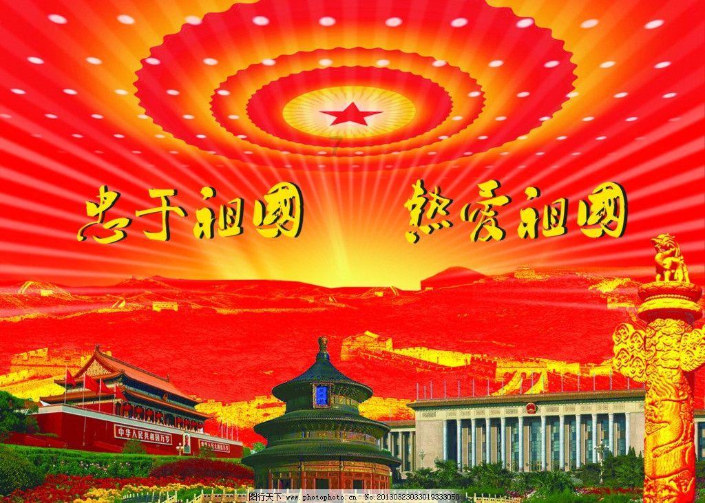文成公主去的雅隆在哪里?游戏画面