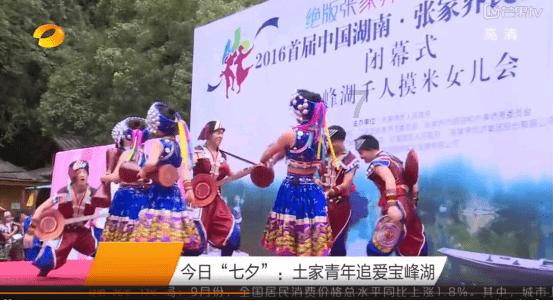仙剑3外传