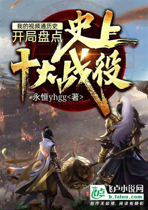 介休去运城途径几个城市？