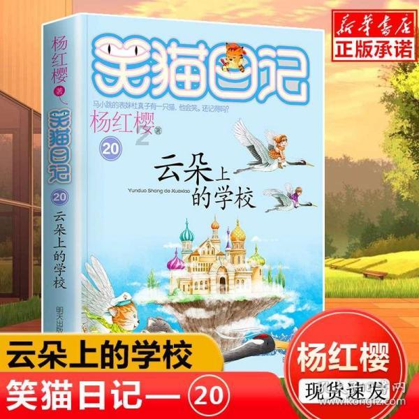 拯救被困王国
